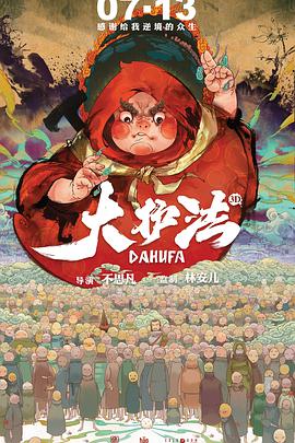 又黄又涩的漫画