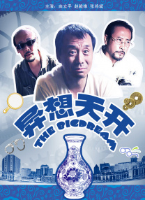 又黄又涩的漫画